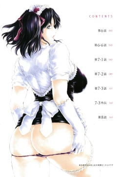 Page 6 of 9ji made no Koibito Vol.2