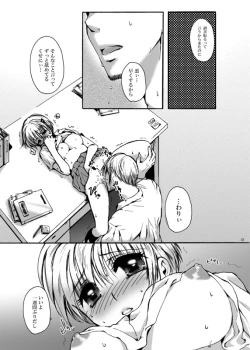 Page 4 of Tebanashi Taiyou - Last Part