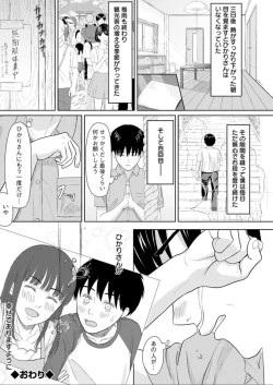 Page 118 of Action Pizazz DX 2019-08