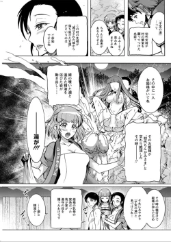 Page 127 of Action Pizazz DX 2019-08