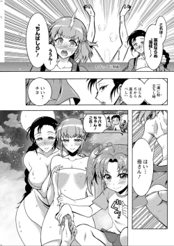 Page 129 of Action Pizazz DX 2019-08