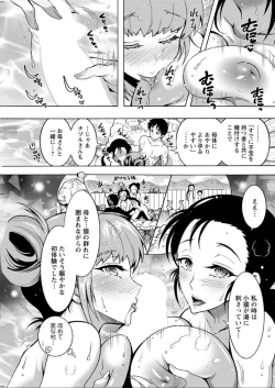 Page 131 of Action Pizazz DX 2019-08