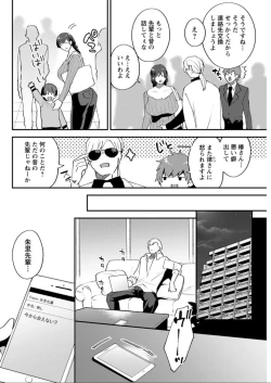 Page 142 of Action Pizazz DX 2019-08