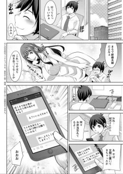 Page 158 of Action Pizazz DX 2019-08