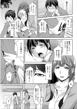 Page 161 of Action Pizazz DX 2019-08