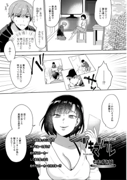 Page 176 of Action Pizazz DX 2019-08