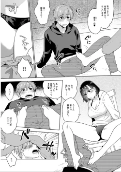 Page 179 of Action Pizazz DX 2019-08