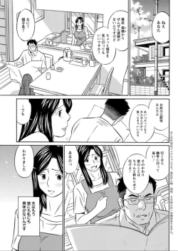 Page 195 of Action Pizazz DX 2019-08