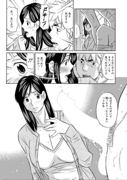 Page 200 of Action Pizazz DX 2019-08