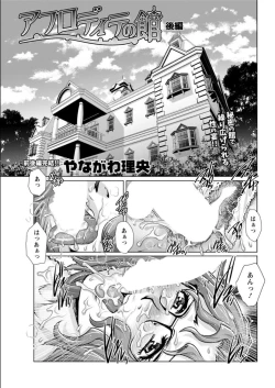 Page 63 of Action Pizazz DX 2019-08