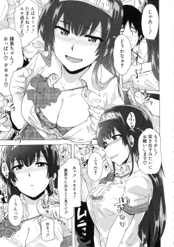 Page 113 of Futanarix