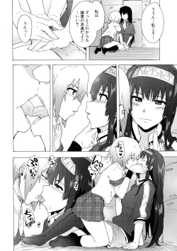 Page 158 of Futanarix