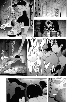 Page 171 of Futanarix