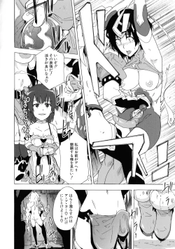 Page 176 of Futanarix