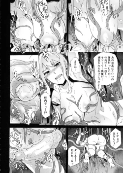 Page 84 of Futanarix