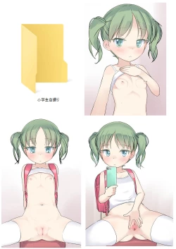 Page 2 of Koukan Nikki Hadaka Randoseru Satsueikai Sono 2