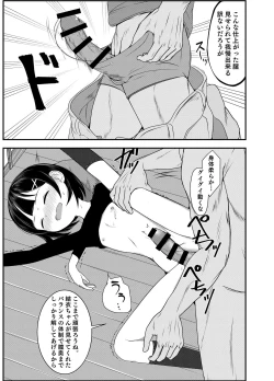 Page 11 of Child Massage for Mei