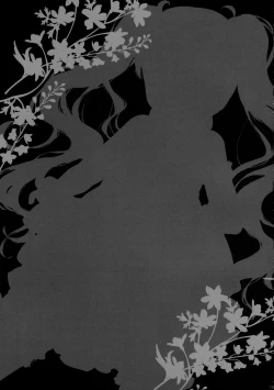 Page 21 of Sunao ni Sasenaide!