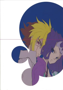 Page 26 of Koi no Daiyouhin