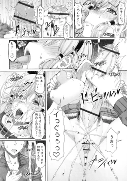 Page 137 of Futaseku