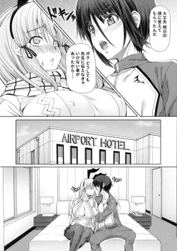 Page 175 of Futaseku