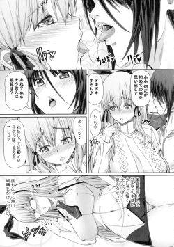 Page 176 of Futaseku