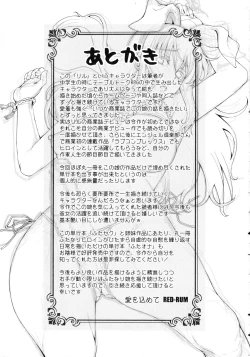 Page 214 of Futaseku