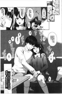 Page 93 of Nisemono Kazoku - Gifu ni Ochite Iku Musume | 偽物家族因義父而墮落的姊妹