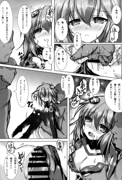 Page 8 of Yoidore Share Kaifuku PH Hen