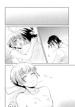 Page 21 of Kanshikan! Oyome-san desu yo