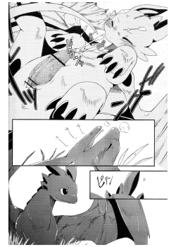 Page 11 of Itazurakko No Toothchan