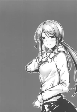 Page 21 of Mifune-san wa Ijirashii