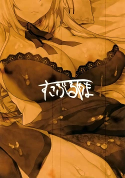 Page 24 of Meihousou no Seidorei Diva