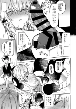 Page 12 of Meihousou no Seidorei Diva
