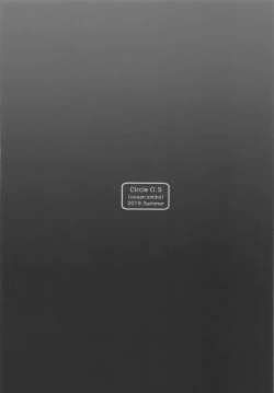 Page 22 of Waka-sama to Maid