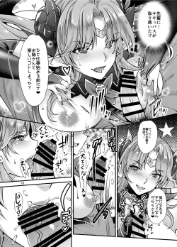 Page 10 of Succubus Lust 1