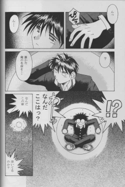 Page 28 of MIDGARD 10