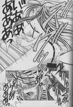 Page 45 of MIDGARD 10