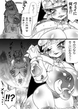 Page 26 of Bakukon Touki Maara 4