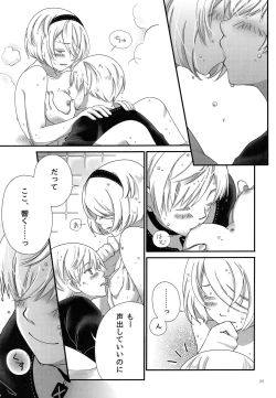 Page 24 of Michitose no momo