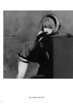 Page 27 of Michitose no momo