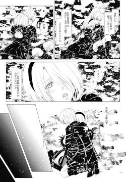 Page 4 of Michitose no momo