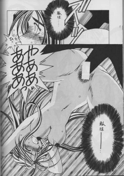 Page 40 of MIDGARD 9