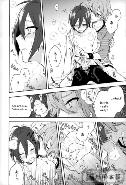 Page 11 of Pretty Little Baby