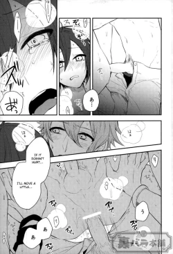 Page 16 of Pretty Little Baby