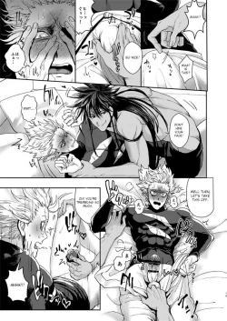 Page 18 of Horerareta ga Fushou