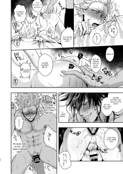 Page 21 of Horerareta ga Fushou
