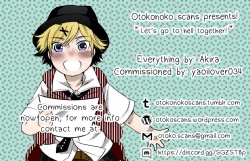 Page 48 of Horerareta ga Fushou