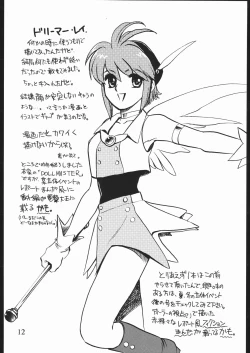 Page 11 of Zakkichou 2004 Natsu