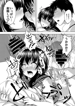 Page 13 of I want to Meet You